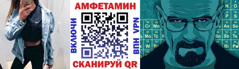ссылка на мегу онион  как найти   Воронеж  АМФ VHQ 