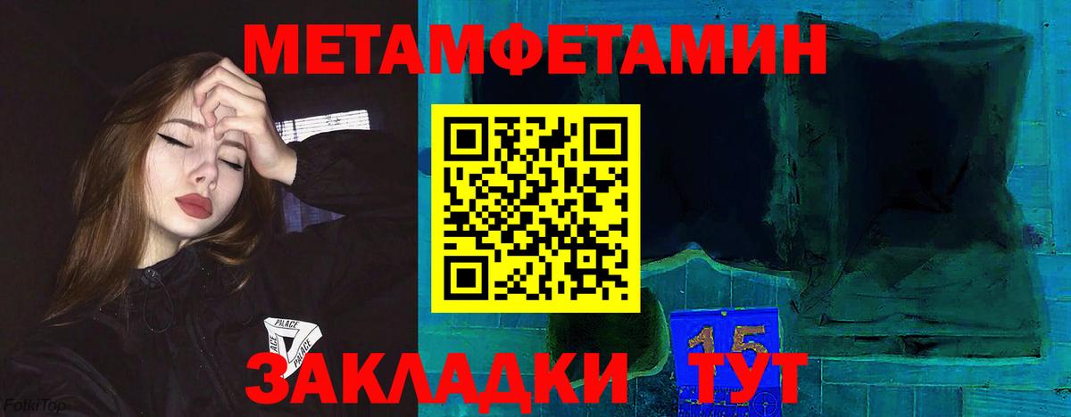 АМФ 98% Воронеж