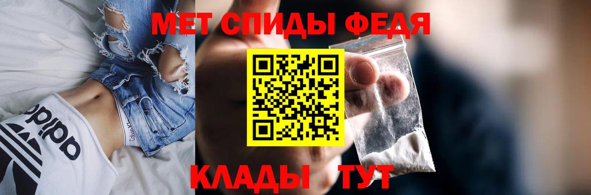 АМФ  АМФЕТАМИН 97%  Вход с VPN  Воронеж  Амфетамин 