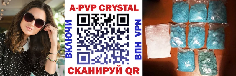 A PVP СК  Воронеж 