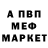 МЕТАДОН кристалл Boksing Kolner