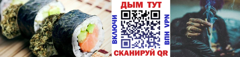 Еда ТГК конопля  Воронеж 