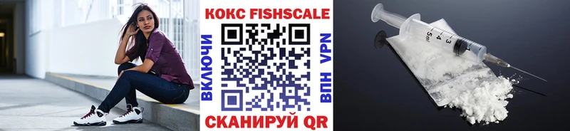 КОКАИН Перу  цена наркотик  Воронеж 
