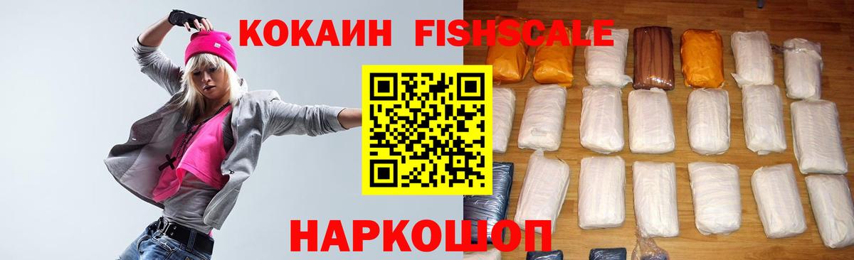 Воронеж  Кокаин  Вход с VPN  Cocaine VHQ  Cocaine Columbia 