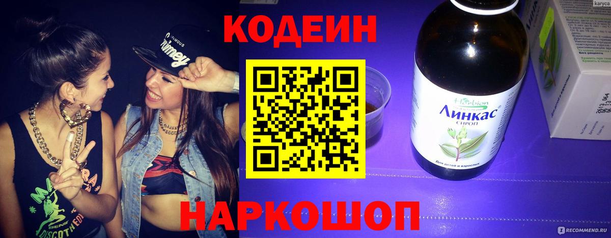 Конопля Воронеж