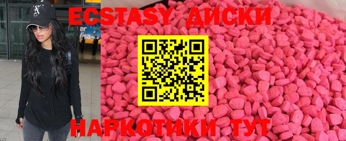 Воронеж  Ecstasy бентли  где купить наркотик  ЭКСТАЗИ louis Vuitton  Вход с VPN  Экстази 
