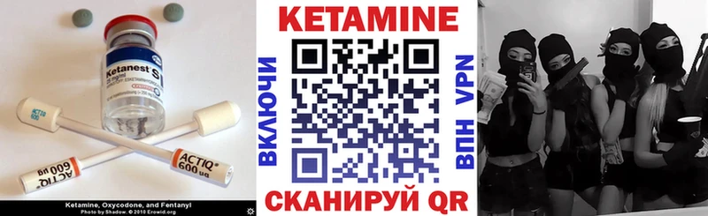 Кетамин VHQ  Воронеж 
