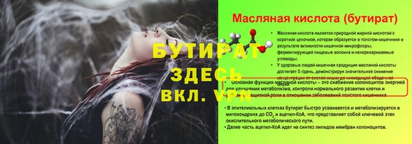 молекула духа Медногорск