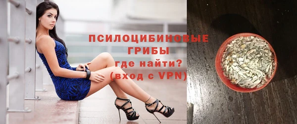 метамфетамин Абинск