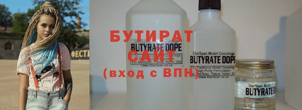 метамфетамин Абинск