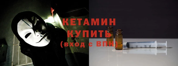 молекула духа Медногорск