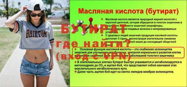 круглые Мегион