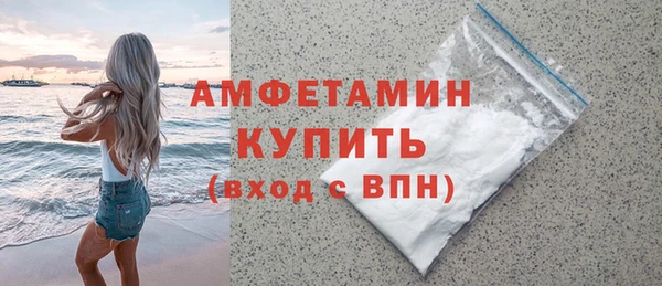 МДМА Абаза