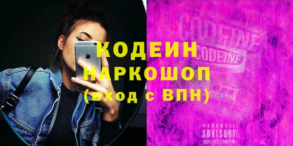 МДМА Абаза