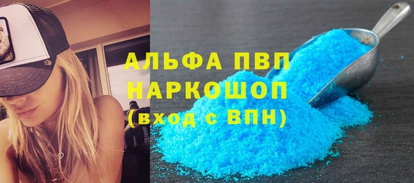 молекула духа Медногорск