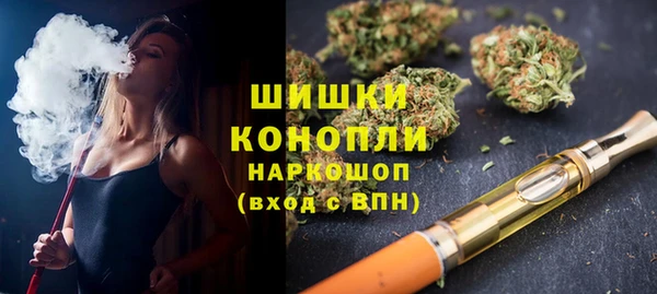 МДМА Абаза