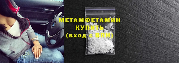 круглые Мегион
