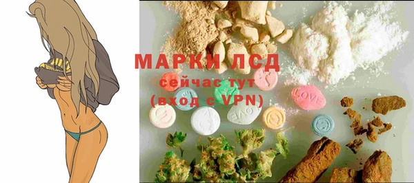 метамфетамин Абинск