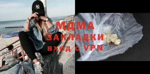 круглые Мегион