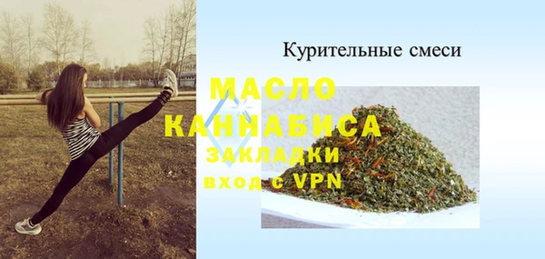 молекула духа Медногорск