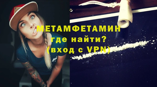 гидропоника Абдулино