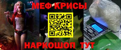 мефедрон VHQ Бугуруслан