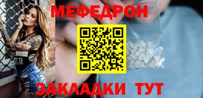 стаф Бузулук
