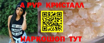 стаф Бузулук