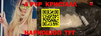стаф Бузулук