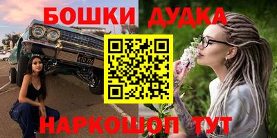 дистиллят марихуана Будённовск