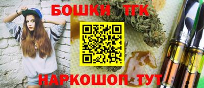 мефедрон VHQ Бугуруслан