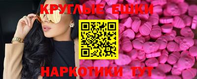 мефедрон VHQ Бугуруслан