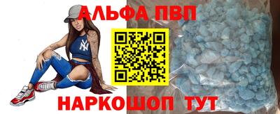 мефедрон VHQ Бугуруслан