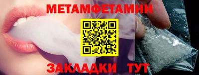 мефедрон VHQ Бугуруслан