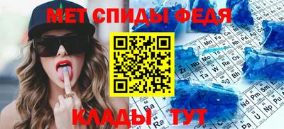 мефедрон VHQ Бугуруслан