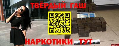 мефедрон VHQ Бугуруслан