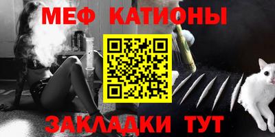 мефедрон VHQ Бугуруслан
