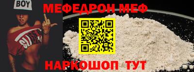 стаф Бузулук