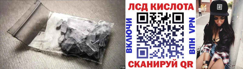 Лсд 25 экстази ecstasy  блэк спрут зеркало  Воронеж 