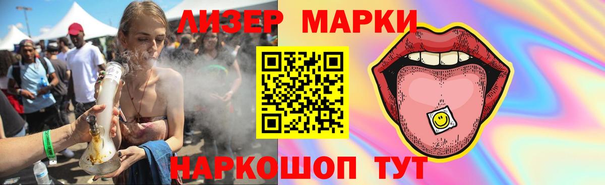 ЛСД экстази ecstasy  Вход с VPN  Воронеж  LSD-25 экстази ecstasy 