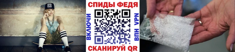 МЕТАМФЕТАМИН Декстрометамфетамин 99.9% Воронеж