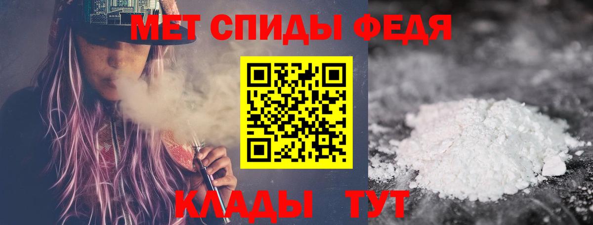 Первитин мет Воронеж