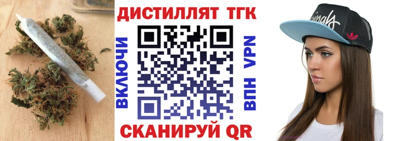 hydra зеркало  купить закладку  Воронеж  Дистиллят ТГК вейп 