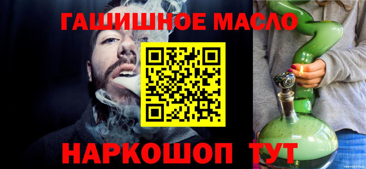 Дистиллят ТГК вейп с тгк Воронеж