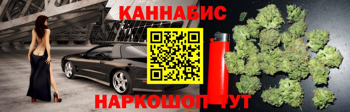 Конопля AK-47  Конопля VHQ  Шишки марихуана MAZAR  Каннабис план  Вход с VPN  Воронеж 